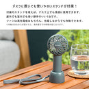 充電式ミニハンディファン ハンディファン 首かけ 扇風機 小型 ポータブルファン 手持ち ネックストラップ スタンド 卓上 USB充電 通勤 通学 持ち歩き アウトドア 熱中症対策 ライフオンプロダクツ