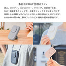 日傘クリップファン 扇風機 羽なし 日傘 クリップファン ハンディファン 充電式 卓上扇風機 ネックストラップ スタンド付 首かけ 自立 通勤 通学 アウトドア 夏 おしゃれ ライフオンプロダクツ