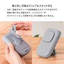 日傘クリップファン 扇風機 羽なし 日傘 クリップファン ハンディファン 充電式 卓上扇風機 ネックストラップ スタンド付 首かけ 自立 通勤 通学 アウトドア 夏 おしゃれ ライフオンプロダクツ