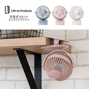 充電式ミニクリップファン クリップ扇風機 ポータブル ファン 卓上扇風機 クリップ 卓上 壁掛け ハンディファン 3way 扇風機 持ち運び 小型 USB充電 サーキュレーター おしゃれ ライフオンプロダクツ