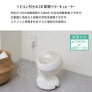 完全分解USB給電式3Dサーキュレーター サーキュレーター DCモーター 扇風機 静音 360度回転 自動首振り タッチ操作 リモコン付き 18畳 卓上扇風機 軽量 15cm羽根 3枚 USB給電 送風 3段階 ライフオンプロダクツ
