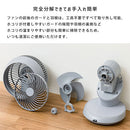 完全分解USB給電式3Dサーキュレーター サーキュレーター DCモーター 扇風機 静音 360度回転 自動首振り タッチ操作 リモコン付き 18畳 卓上扇風機 軽量 15cm羽根 3枚 USB給電 送風 3段階 ライフオンプロダクツ