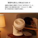 完全分解USB給電式3Dサーキュレーター サーキュレーター DCモーター 扇風機 静音 360度回転 自動首振り タッチ操作 リモコン付き 18畳 卓上扇風機 軽量 15cm羽根 3枚 USB給電 送風 3段階 ライフオンプロダクツ