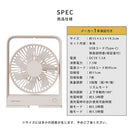 スリムデスクファン 扇風機 ハンディファン usb卓上扇風機 ミニ扇風機 ポータブル扇風機 卓上 マグネットスタンド 風量調節 薄型 省スペース コンパクト 持ち運び usb充電 ライフオンプロダクツ
