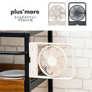 スリムデスクファン 扇風機 ハンディファン usb卓上扇風機 ミニ扇風機 ポータブル扇風機 卓上 マグネットスタンド 風量調節 薄型 省スペース コンパクト 持ち運び usb充電 ライフオンプロダクツ
