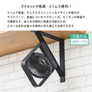 スリムデスクファン 扇風機 ハンディファン usb卓上扇風機 ミニ扇風機 ポータブル扇風機 卓上 マグネットスタンド 風量調節 薄型 省スペース コンパクト 持ち運び usb充電 ライフオンプロダクツ