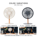 ミニリビングファン 吊り下げ 扇風機 サーキュレーター コードレス 小型 USB扇風機 DCモーター 卓上 LEDライト USB充電 風量3段階 自動首振り 静音 天然木支柱 おしゃれ ライフオンプロダクツ