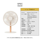 ミニリビングファン 吊り下げ 扇風機 サーキュレーター コードレス 小型 USB扇風機 DCモーター 卓上 LEDライト USB充電 風量3段階 自動首振り 静音 天然木支柱 おしゃれ ライフオンプロダクツ