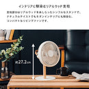 ミニリビングファン 吊り下げ 扇風機 サーキュレーター コードレス 小型 USB扇風機 DCモーター 卓上 LEDライト USB充電 風量3段階 自動首振り 静音 天然木支柱 おしゃれ ライフオンプロダクツ