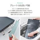 スリムグリルプレート スリムグリルプレート グリルプレート ホットプレート 薄型 約幅47cm スタンド ハンドル 収納時 厚さ約3cm 温度 4段階 フッ素加工 プレート 丸洗いOK Toffy
