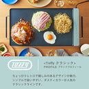 スリムグリルプレート スリムグリルプレート グリルプレート ホットプレート 薄型 約幅47cm スタンド ハンドル 収納時 厚さ約3cm 温度 4段階 フッ素加工 プレート 丸洗いOK Toffy