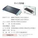 スリムグリルプレート スリムグリルプレート グリルプレート ホットプレート 薄型 約幅47cm スタンド ハンドル 収納時 厚さ約3cm 温度 4段階 フッ素加工 プレート 丸洗いOK Toffy