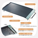 スリムグリルプレート スリムグリルプレート グリルプレート ホットプレート 薄型 約幅47cm スタンド ハンドル 収納時 厚さ約3cm 温度 4段階 フッ素加工 プレート 丸洗いOK Toffy