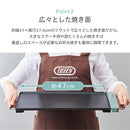 スリムグリルプレート スリムグリルプレート グリルプレート ホットプレート 薄型 約幅47cm スタンド ハンドル 収納時 厚さ約3cm 温度 4段階 フッ素加工 プレート 丸洗いOK Toffy