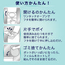 Aprica〔〕ニオイポイ（カセット1個付） おむつごみ箱 におわなくてポイ共通 密閉 アップリカ ニオイポイ カセット1個付 防臭 ゴミ トイレ用品 ベビー キッズ 送料無料 アップリカ