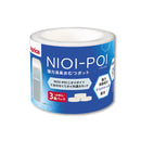 ニオイポイ×におわなくてポイ共通カセット×3 おむつ処理 ベビー キッズ アップリカ ニオイポイ×におわなくてポイ共通カセット におわなくてポイ ゴミ トイレ用品 アップリカ