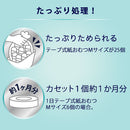 ニオイポイ×におわなくてポイ共通カセット×3 おむつ処理 ベビー キッズ アップリカ ニオイポイ×におわなくてポイ共通カセット におわなくてポイ ゴミ トイレ用品 アップリカ