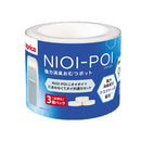 ニオイポイ×におわなくてポイ共通カセット×3 おむつ処理 ベビー キッズ アップリカ ニオイポイ×におわなくてポイ共通カセット におわなくてポイ ゴミ トイレ用品 アップリカ