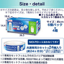 ニオイポイ×におわなくてポイ共通カセット×24 おむつ処理 ベビー キッズ アップリカ ニオイポイ×におわなくてポイ共通カセット におわなくてポイ ゴミ トイレ用品 送料無料 アップリカ