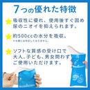 携帯用トイレ〔3個入り1セット〕 携帯トイレ 使い捨てトイレ 3個セット 非常用トイレ 簡易トイレ 災害用トイレ 緊急用トイレ 防災グッズ 地震 震災 災害 対策 登山 大人 子供 ぼん家具