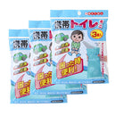 携帯用トイレ〔9個セット〕 避難生活用品 災害時用トイレ 9個セット 防災グッズ といれ 携帯トイレ 使い捨て 簡単 簡易 小便 地震 震災 対策 おしっこ オシッコ 固める 凝固 緊急 渋滞 ぼん家具