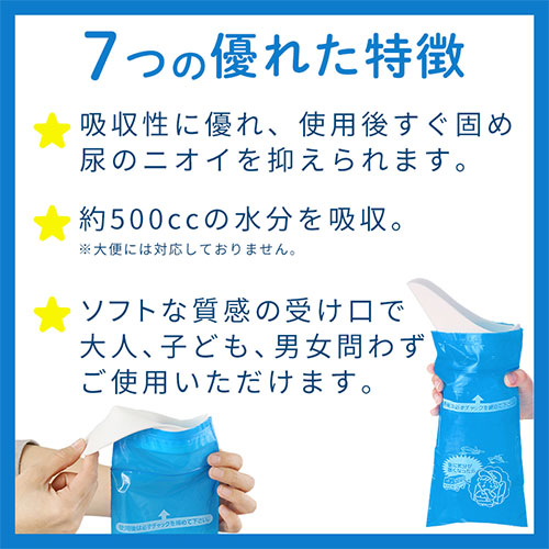 携帯用トイレ〔9個セット〕