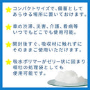 携帯用トイレ〔9個セット〕 避難生活用品 災害時用トイレ 9個セット 防災グッズ といれ 携帯トイレ 使い捨て 簡単 簡易 小便 地震 震災 対策 おしっこ オシッコ 固める 凝固 緊急 渋滞 ぼん家具
