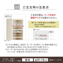 オーダーすき間ラック専用棚板 幅10～14cm・同色2枚セット オーダーすき間ラック 追加棚板 幅10～14cm用 オーク ホワイト ウォールナット ぼん家具