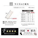 オーダーすき間ラック専用棚板 幅10～14cm・同色2枚セット オーダーすき間ラック 追加棚板 幅10～14cm用 オーク ホワイト ウォールナット ぼん家具