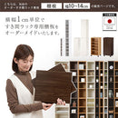 オーダーすき間ラック専用棚板 幅10～14cm・同色2枚セット オーダーすき間ラック 追加棚板 幅10～14cm用 オーク ホワイト ウォールナット ぼん家具
