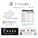 オーダーすき間ラック専用棚板 幅15～19cm・同色2枚セット オーダーすき間ラック 追加棚板 幅15～19cm用 オーク ホワイト ウォールナット ぼん家具