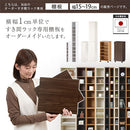 オーダーすき間ラック専用棚板 幅15～19cm・同色2枚セット オーダーすき間ラック 追加棚板 幅15～19cm用 オーク ホワイト ウォールナット ぼん家具