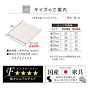 オーダーすき間ラック専用棚板 幅25～29cm・同色2枚セット オーダーすき間ラック 追加棚板 幅25～29cm用 オーク ホワイト ウォールナット ぼん家具