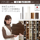 オーダーすき間ラック専用棚板 幅30～34cm・同色2枚セット オーダーすき間ラック 追加棚板 幅30～34cm用 オーク ホワイト ウォールナット ぼん家具