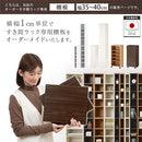 オーダーすき間ラック専用棚板 幅35～40cm・同色2枚セット オーダーすき間ラック 追加棚板 幅35～40cm用 オーク ホワイト ウォールナット ぼん家具