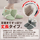 あったかルームブーツ〔ミディアム〕 ルームブーツ ルームシューズ あったか もこもこ スリッパ おしゃれ かわいい 暖かい 防寒 ボアスリッパ あったかグッズ フリーサイズ 室内 冬用 furmo