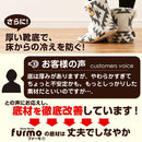 あったかルームブーツ〔ミディアム〕 ルームブーツ ルームシューズ あったか もこもこ スリッパ おしゃれ かわいい 暖かい 防寒 ボアスリッパ あったかグッズ フリーサイズ 室内 冬用 furmo