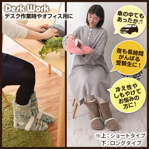 あったかルームブーツ〔ロング〕