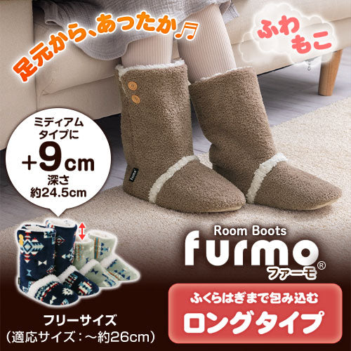 あったかルームブーツ〔ロング〕 furmoのおしゃれな