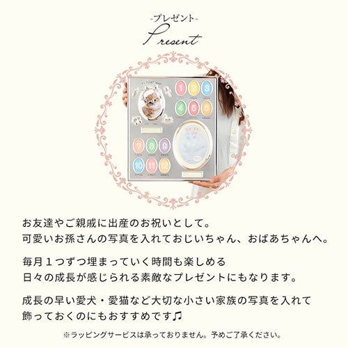 フォトフレーム　MB21-140