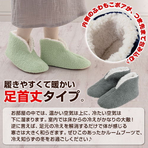 あったかルームブーツ〔ショート〕 furmoのおしゃれな