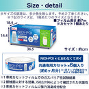 ニオイポイ×におわなくてポイ共通カセット×6 おむつ処理 ベビー キッズ アップリカ ニオイポイ×におわなくてポイ共通カセット におわなくてポイ 送料無料 アップリカ