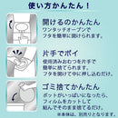 ニオイポイ×におわなくてポイ共通カセット×6 おむつ処理 ベビー キッズ アップリカ ニオイポイ×におわなくてポイ共通カセット におわなくてポイ 送料無料 アップリカ