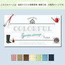 カラフル物置〔中〕棚板 追加棚板 スチール物置専用 スチール 防水 防錆 中タイプ専用 可動棚 追加用 オプションパーツ 別売りパーツ 1枚 整理収納 DIY パステルカラー ぼん家具