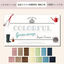 カラフル物置〔大〕棚板 追加棚板 スチール物置専用 スチール 防水 防錆 大タイプ 縦型 横型 専用 可動棚 追加用 オプションパーツ 別売りパーツ 1枚 整理収納 DIY パステルカラー ぼん家具