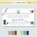 カラフル物置〔縦仕切り〕棚板 追加棚板 スチール物置専用 スチール 防水 防錆 縦仕切り専用 可動棚 追加用 オプションパーツ 別売りパーツ 1枚 整理収納 DIY パステルカラー ぼん家具