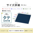 カラフル物置〔縦仕切り〕棚板 追加棚板 スチール物置専用 スチール 防水 防錆 縦仕切り専用 可動棚 追加用 オプションパーツ 別売りパーツ 1枚 整理収納 DIY パステルカラー ぼん家具