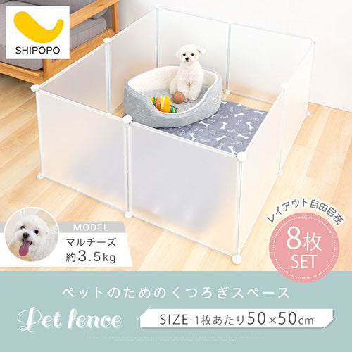 ペットフェンス ペット用品 おしゃれ SHIPOPO ETC001606 ｜ 【公式