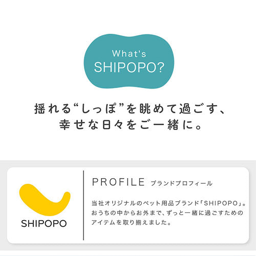 ペット用ドライブベッド〔Lサイズ〕