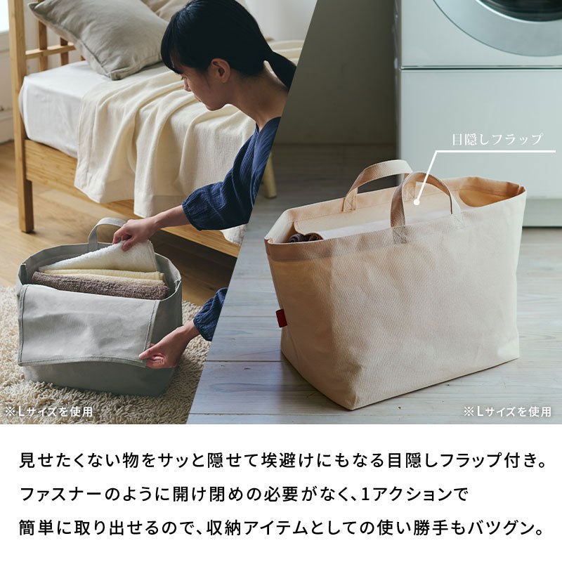 収納トート〔SS〕 ぼん家具のおしゃれな バッグ・小物 収納